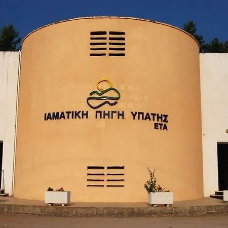 Alexakis & Hotel Loutra Ipatis